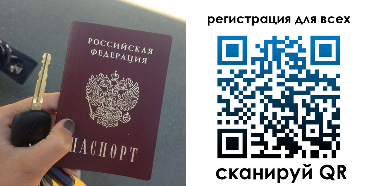 пропишу в квартире в Стрежевом