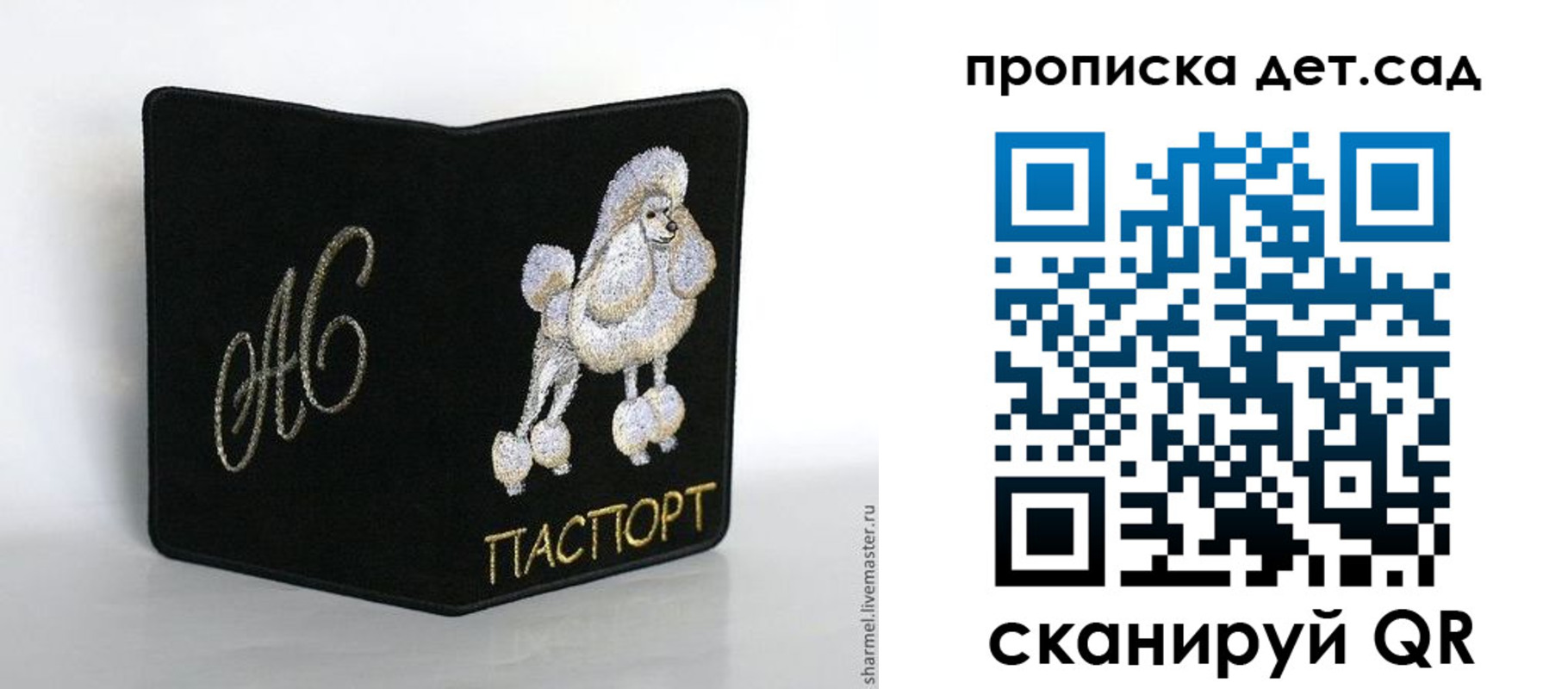 временная регистрация для всех в Стрежевом